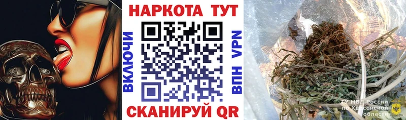 Купить наркотики Гусь-Хрустальный МАРИХУАНА  Меф  Амфетамин  блэк спрут ССЫЛКА  Гашиш 