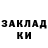 Кетамин VHQ Shaun Tremayne