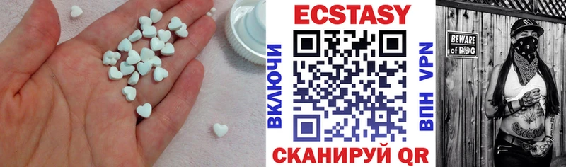 Ecstasy таблы blacksprut tor Гусь-Хрустальный