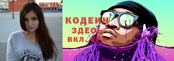 гашишное масло Волоколамск