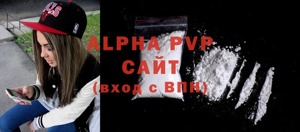 гашишное масло Волоколамск