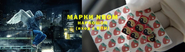 гашишное масло Волоколамск