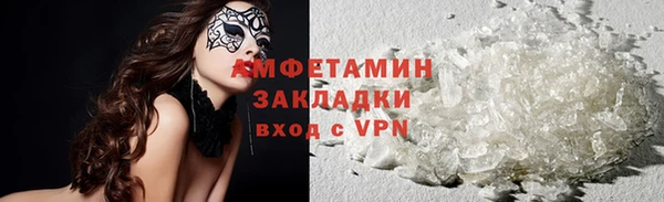 ешки Володарск