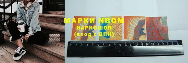 ешки Володарск