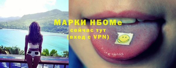 гашишное масло Волоколамск