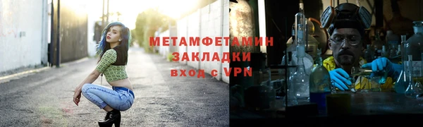 а пвп мука Верхнеуральск