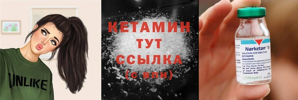 герыч Верея
