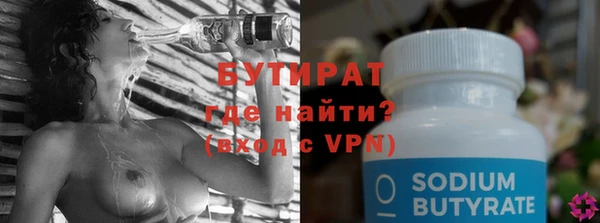 ГАЛЛЮЦИНОГЕННЫЕ ГРИБЫ Волосово