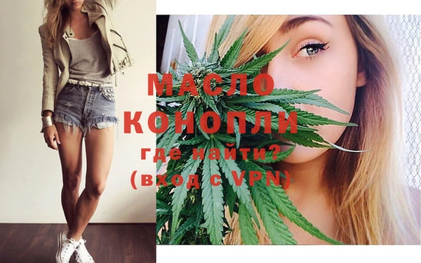 гашишное масло Волоколамск