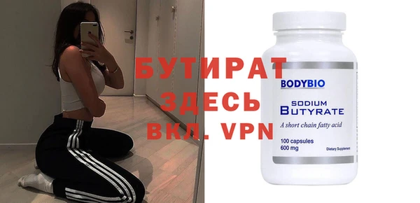 спайс Вязьма