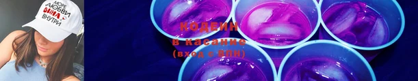 гашишное масло Волоколамск