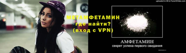кристаллы Верхний Тагил