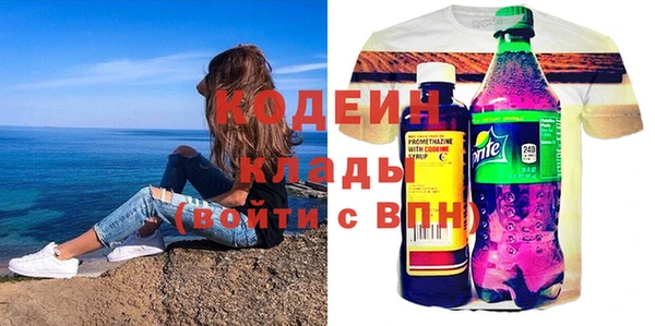 гашишное масло Волоколамск
