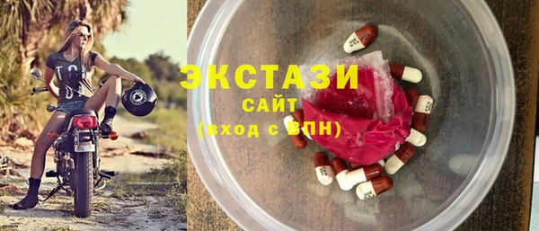 гашишное масло Волоколамск