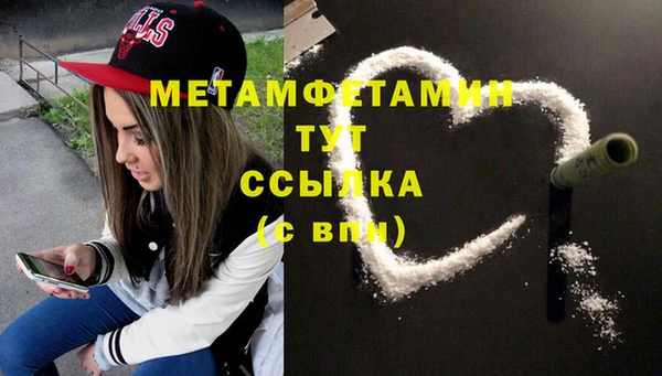 ешки Володарск