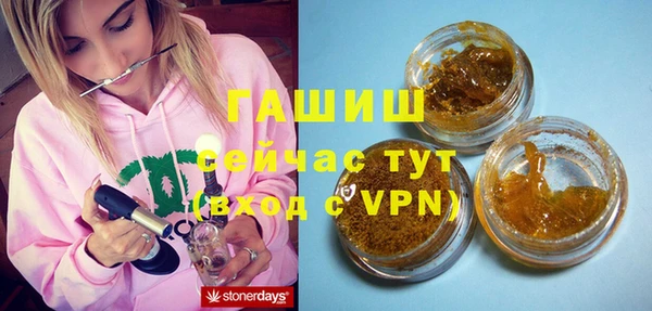 герыч Верея
