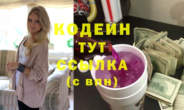 ешки Володарск