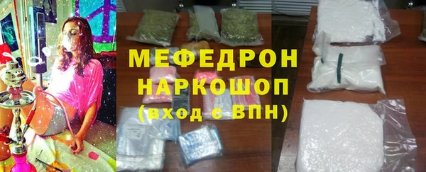 гашишное масло Волоколамск