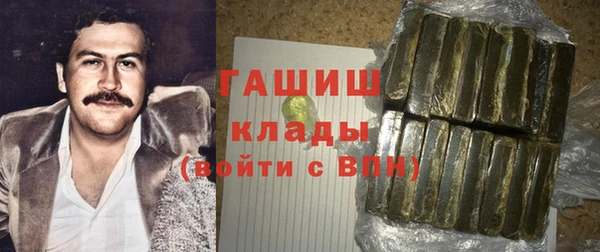 герыч Верея