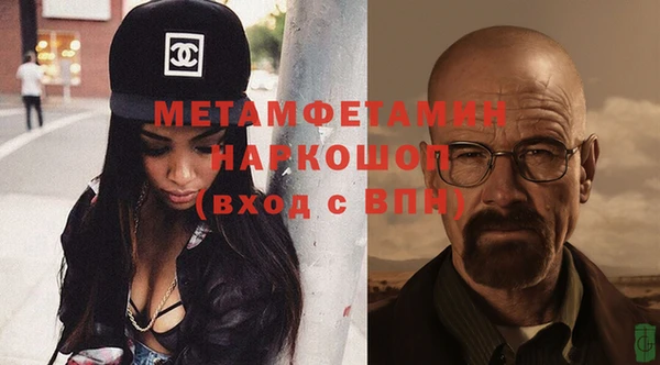 герыч Верея