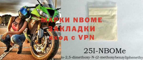ГАЛЛЮЦИНОГЕННЫЕ ГРИБЫ Волосово