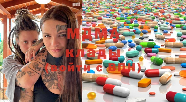 ГАЛЛЮЦИНОГЕННЫЕ ГРИБЫ Волосово