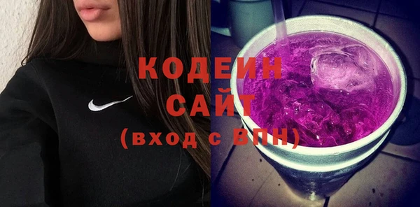 гашишное масло Волоколамск