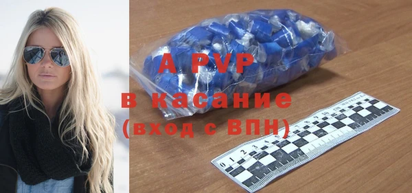 кристаллы Верхний Тагил