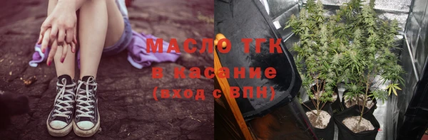 кристаллы Верхний Тагил