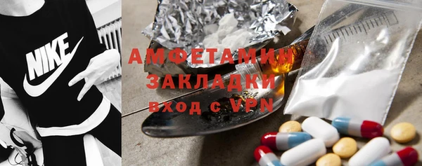 гашишное масло Волоколамск