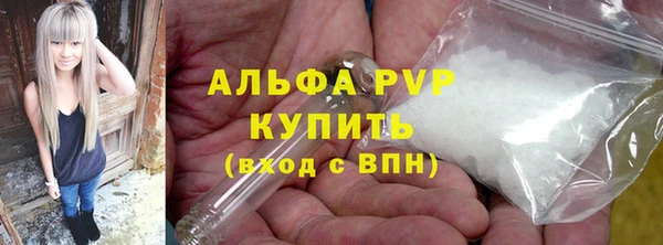 каннабис Вяземский