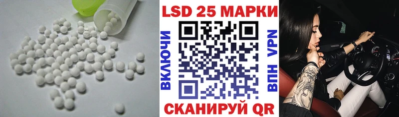 закладки Гусь-Хрустальный LSD-25 экстази кислота