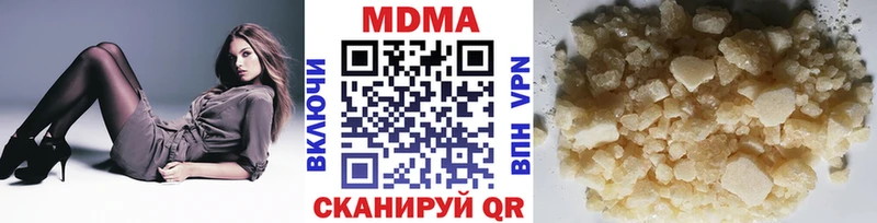 MDMA молли  Гусь-Хрустальный 