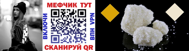 магазин Гусь-Хрустальный Меф мука
