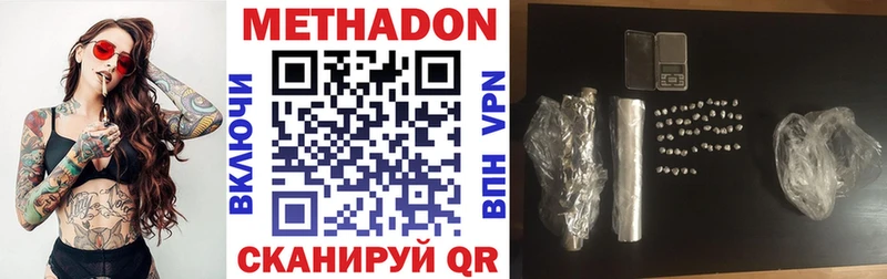 купить   Гусь-Хрустальный  МЕТАДОН белоснежный 