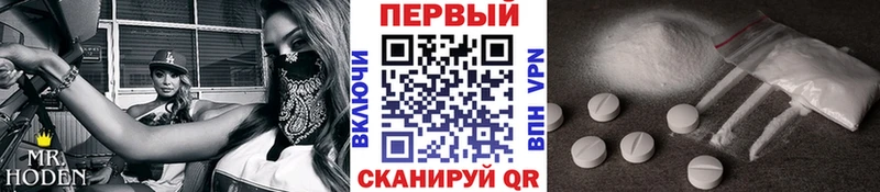 Метамфетамин мет Гусь-Хрустальный